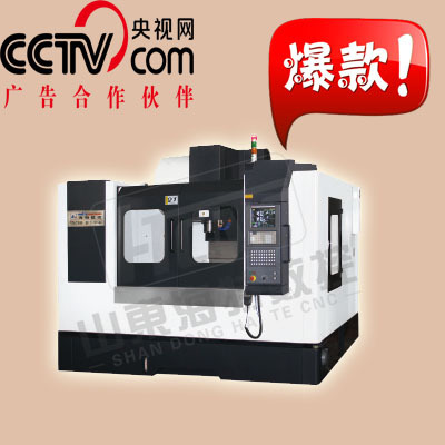 VMC85立式0加工中心外形圖
