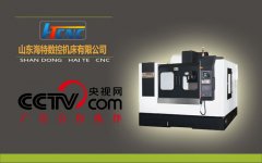數控加工中心型號與報價，多少錢一臺？