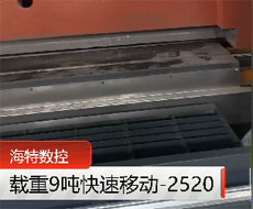 數(shù)控龍門銑床載重9噸視頻